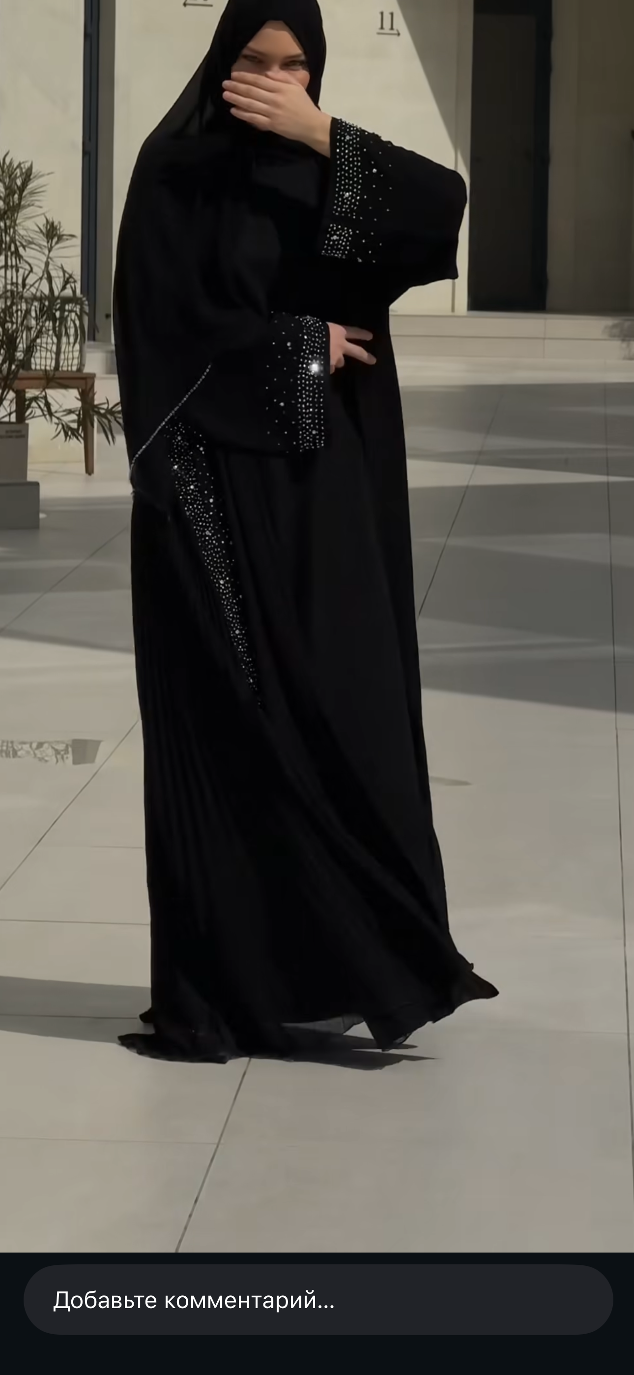 Royal Noir Crystal Abaya